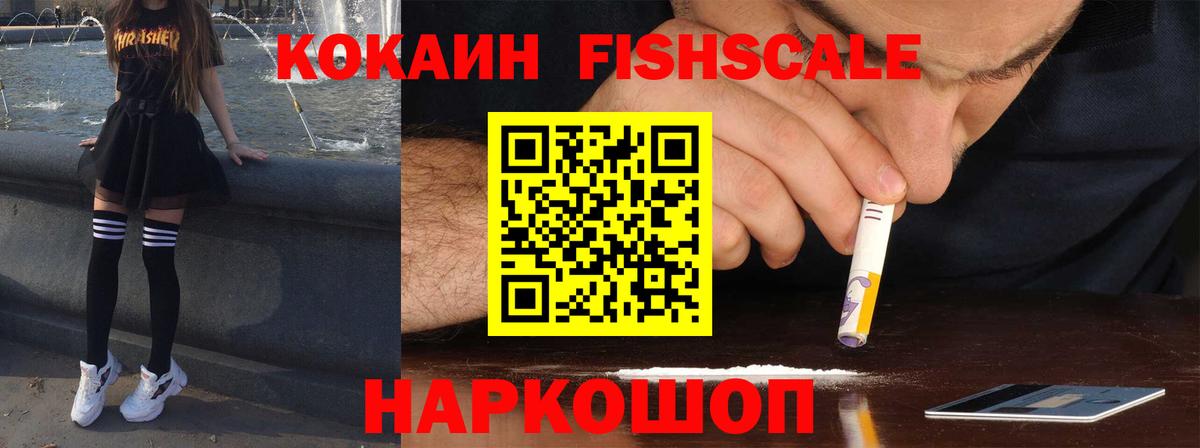 COCAIN VHQ Гусь-Хрустальный