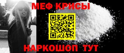 мет Кунгур