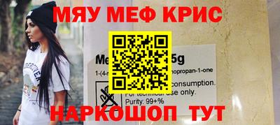мет Кунгур