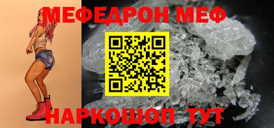 мет Кунгур