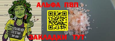кокаин VHQ Кулебаки