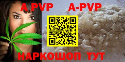 мет Кунгур
