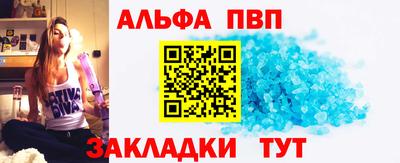 мет Кунгур