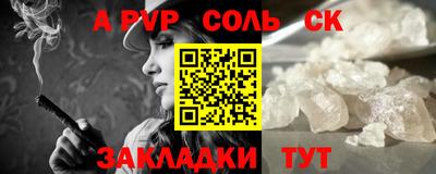 меф Кумертау