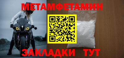 меф Кумертау