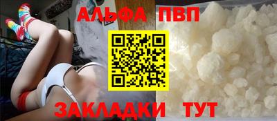 кокаин VHQ Кулебаки