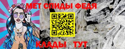 меф Кумертау