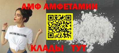 мет Кунгур