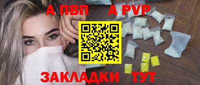 меф Кумертау