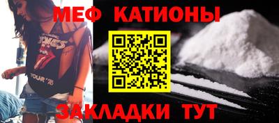 меф Кумертау