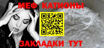мет Кунгур