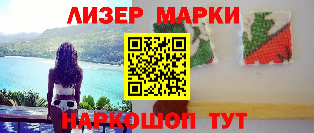 LSD-25 экстази кислота Гусь-Хрустальный