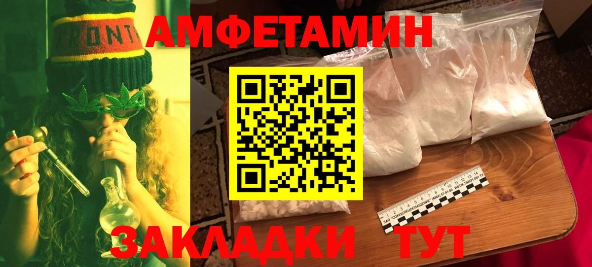 МЕТАМФЕТАМИН винт  Вход с VPN  Гусь-Хрустальный 