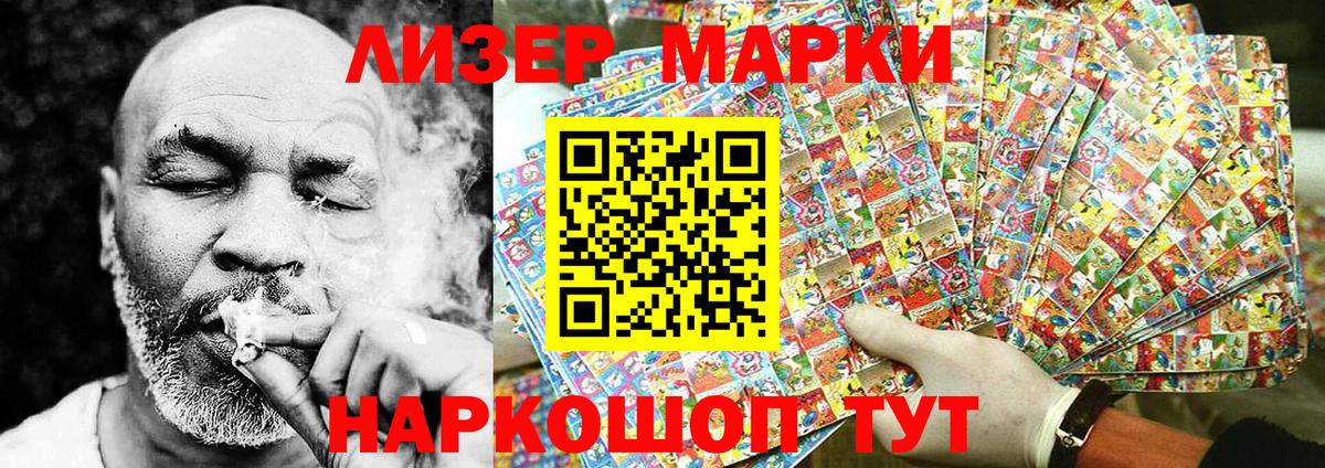 Гусь-Хрустальный  Наркотические марки  Вход с VPN  Марки N-bome 1,8мг 