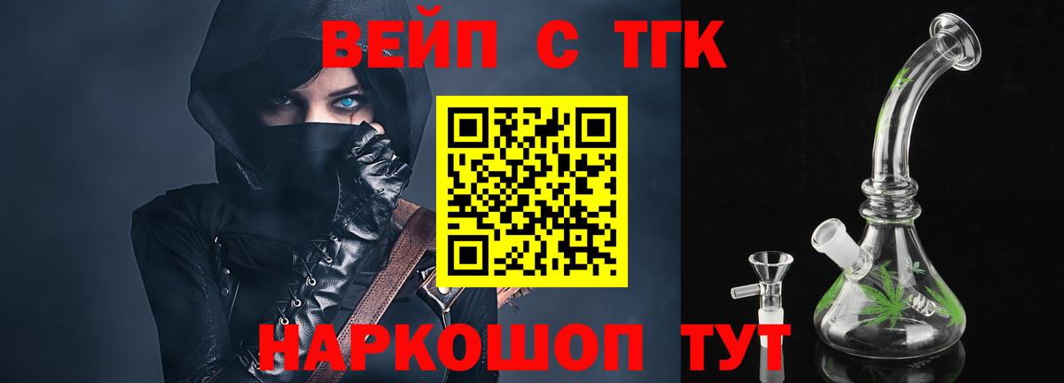 ТГК концентрат Гусь-Хрустальный