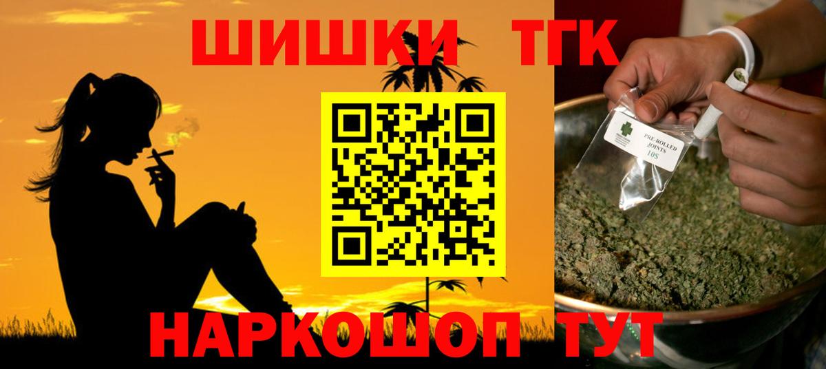 Бошки Шишки конопля  Шишки марихуана ГИДРОПОН  Гусь-Хрустальный  МАРИХУАНА тримм  Конопля планчик  Вход с VPN 